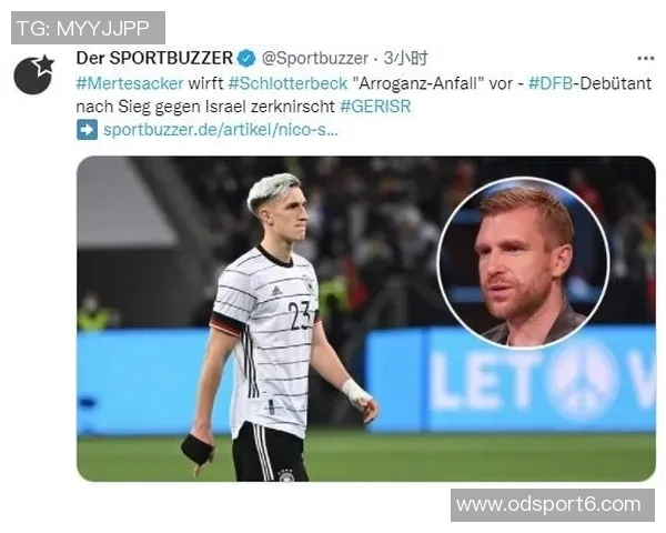 施洛特贝克谈球队失利：尽管没有威胁也不应以1-4惨败收场